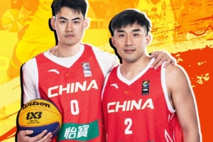 九游体育入口-三人篮球世界杯中国男篮名单：郭瀚宇&amp;王增杰&amp;相智超&amp;颜鹏
