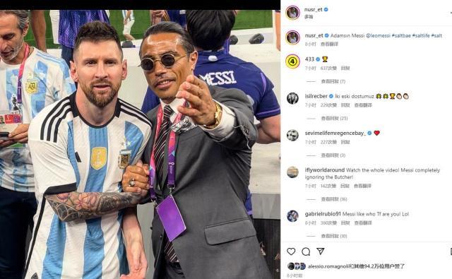 1679143069115022219.jpg 202212191338145756.jpg