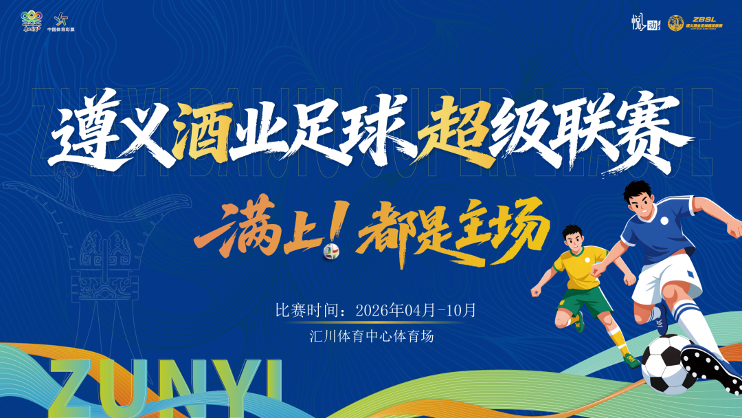 九游体育官网-榜首想坐稳，追兵要超车！C组四队今夜为晋级“满上”